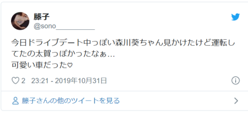 仲野太賀 結婚秒読み 森川葵といつから交際 馴れ初めは共演 妊娠の可能性は