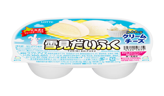 雪見だいふくクリームチーズの販売店はどこ コンビニ スーパーで売ってるか調査 雪見だいふくクリームチーズの販売店はどこ コンビニ スーパーで売ってるか調査