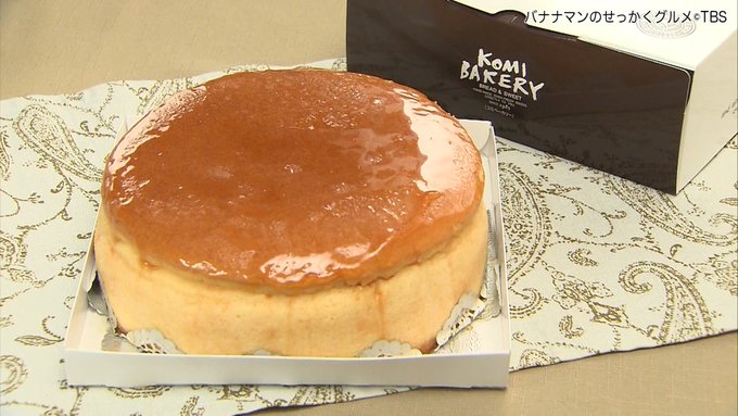 コミベーカリーの窯出しチーズケーキはどこで買える 通販 お取り寄せできるか紹介